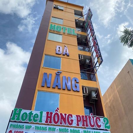 Hong Phuc Hotel 2 Дананг Екстер'єр фото