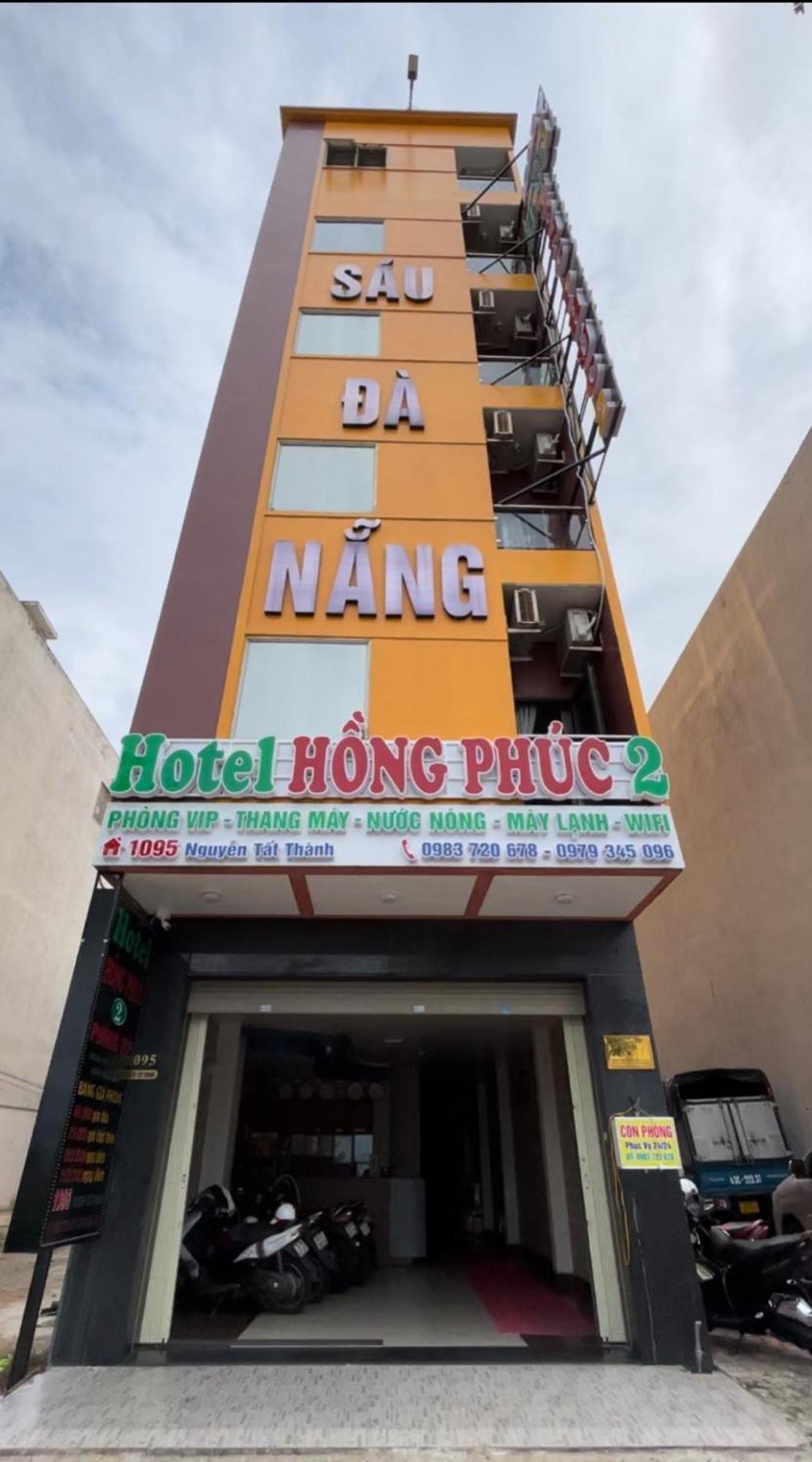 Hong Phuc Hotel 2 Дананг Екстер'єр фото